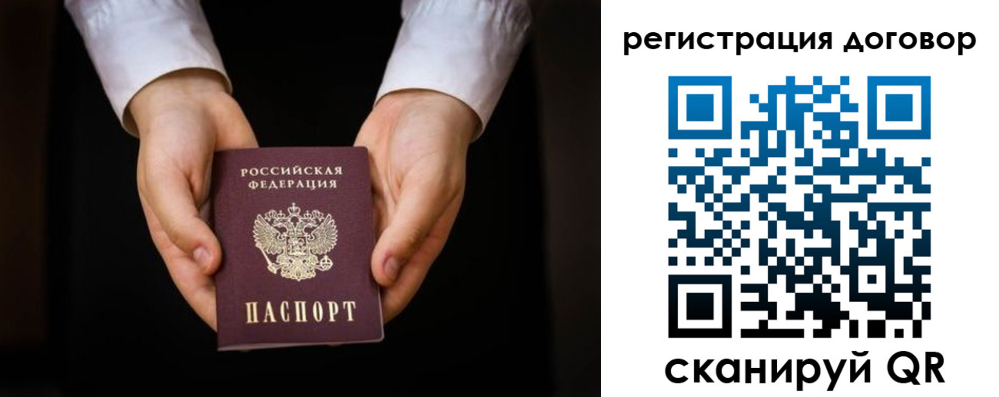 временная регистрация госуслуги в Ленинске